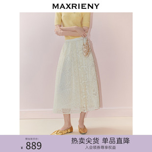 MAXRIENY法式 米白色高腰复古中长裙 优雅感镂空绣花散摆半裙25秋款
