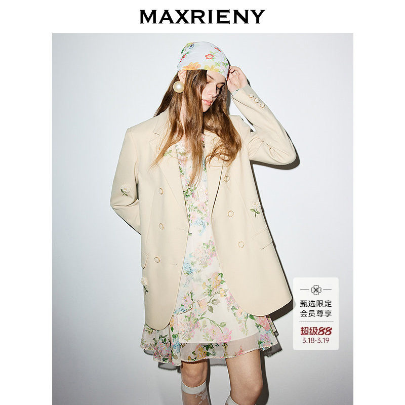 【商场同款】MAXRIENY杏黄色双排扣西装外套女2026年春季新款西服