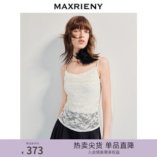 气质感 MAXRIENY精致日常绑带蕾丝吊带上衣女25夏x型收腰内搭小衫