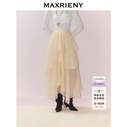 MAXRIENY艺术系流浪半身裙
