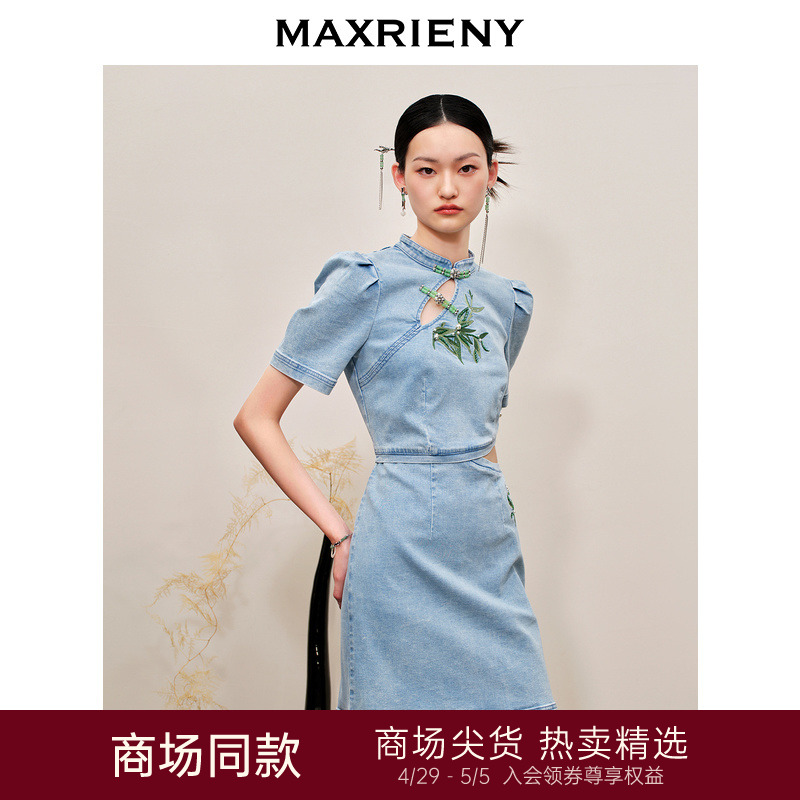 MAXRIENY新中式竹叶提花镂空牛仔连衣裙