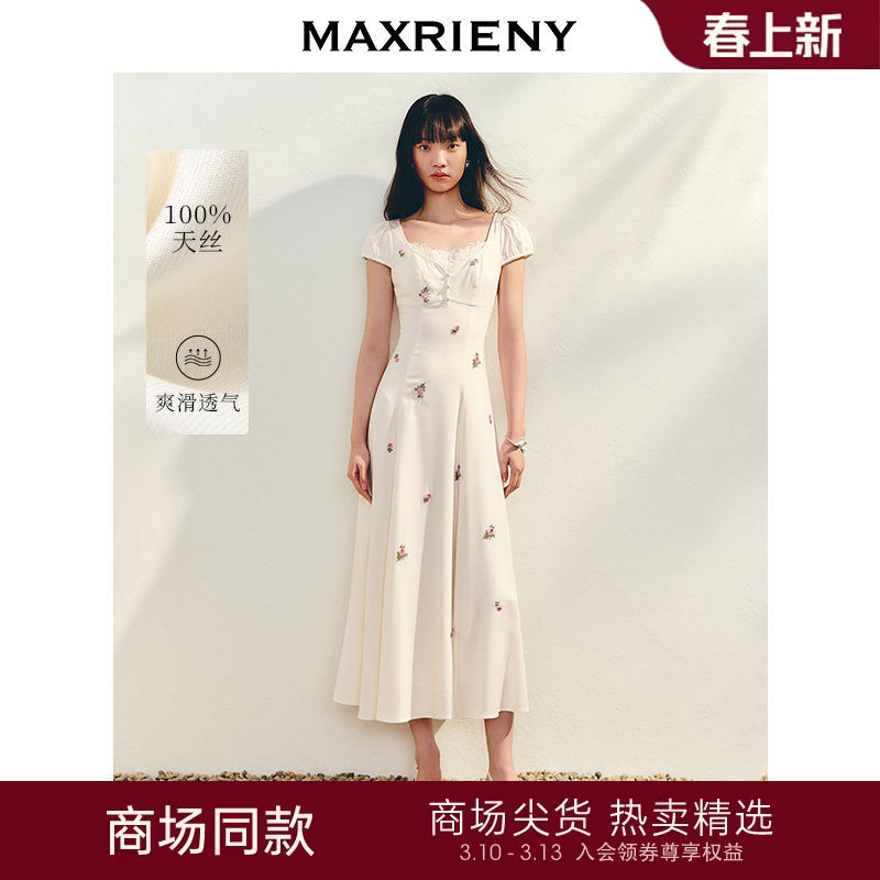 【商场同款】MAXRIENY法式宫廷抽绳连衣裙复古极简收腰长裙25夏款