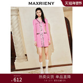 MAXRIENYKitty粉v领小香连衣裙裙子女年高级气质感