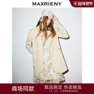 【商场同款】MAXRIENY杏黄色双排扣西装外套女2026年春季新款西服
