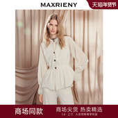 上衣女 收腰针织无袖 商场同款 MAXRIENY千金miu系v领马夹25秋款