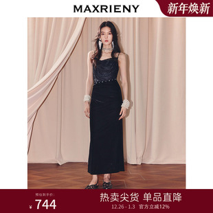 蕾丝丝绒连衣裙小黑裙 吊带长裙25秋款 MAXRIENY法式 复古气质修身