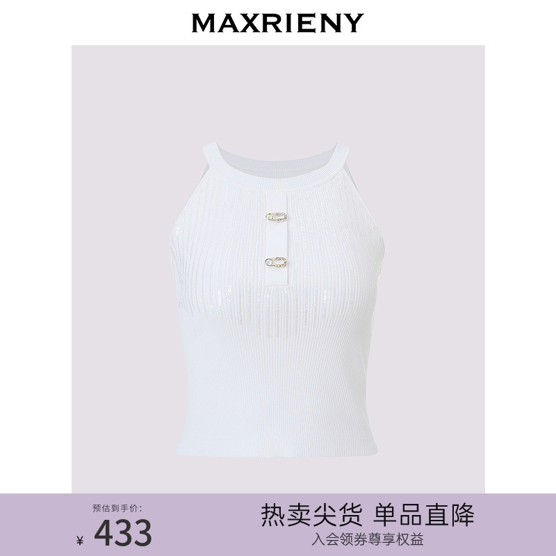 凉感弹力毛织 精致休闲挂脖版型设计
