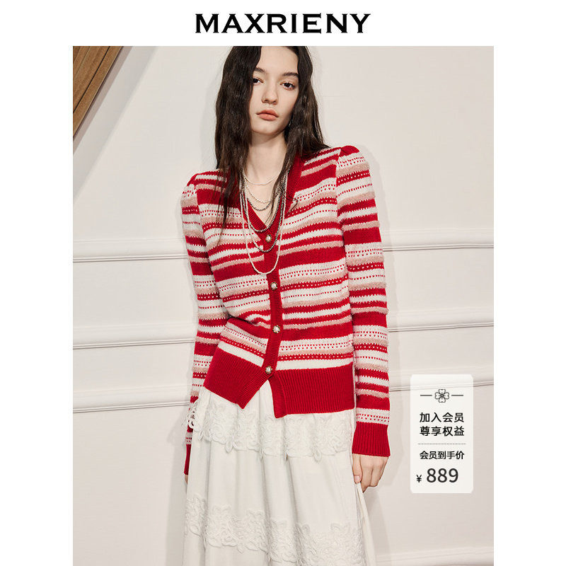 MAXRIENY费尔岛风红色毛衫女25冬款v领针织开衫外套圣诞节庆穿搭