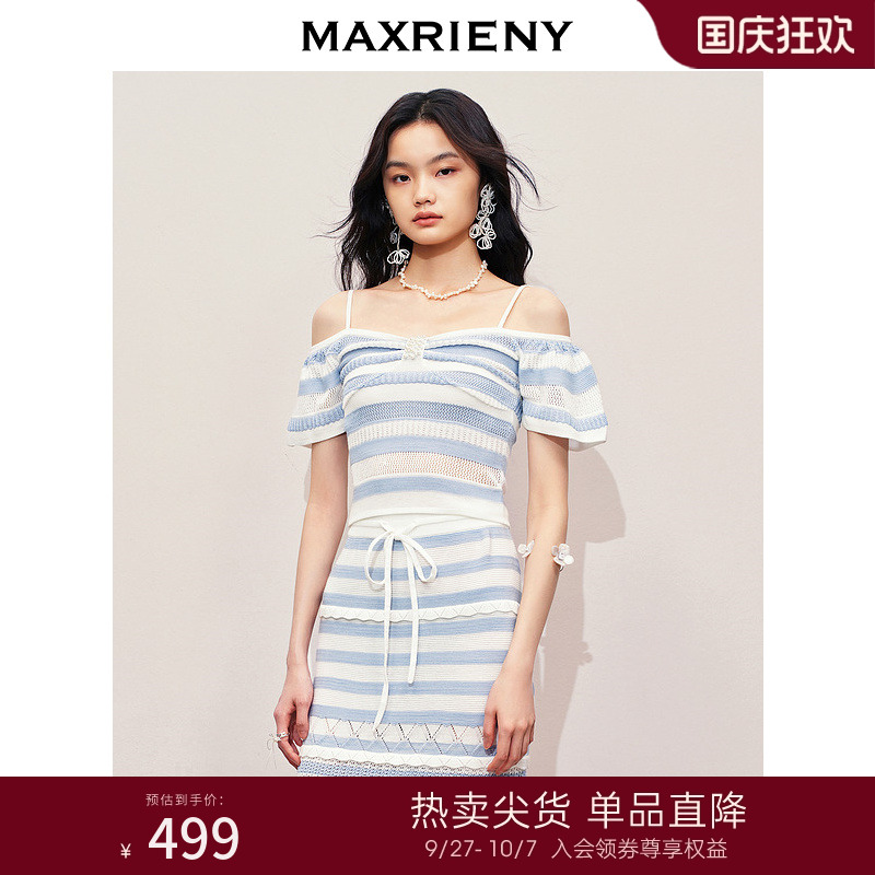 假日海边度假风吊带针织衫