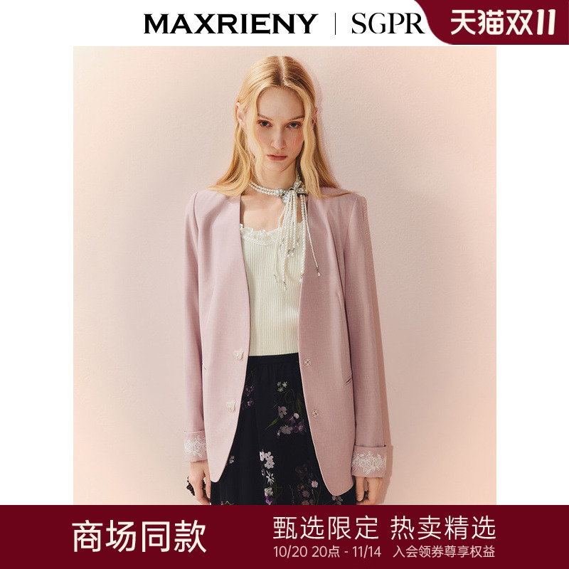 H型袖口花边装饰西装，贝壳质感纽扣