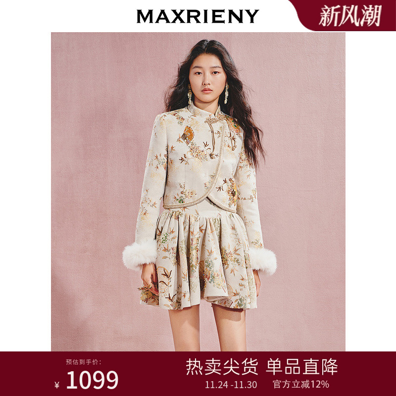 毛毛袖口、精致金丝织带、重工扇形钉珠