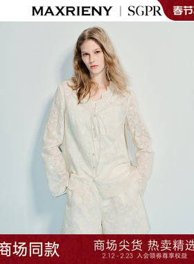 【SGPR】法式复古感绣花V领宽松衬衫25秋莱赛尔上衣