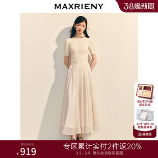 【2件8折】MAXRIENY精致日常连衣裙x型长裙淡人穿搭端庄领证裙