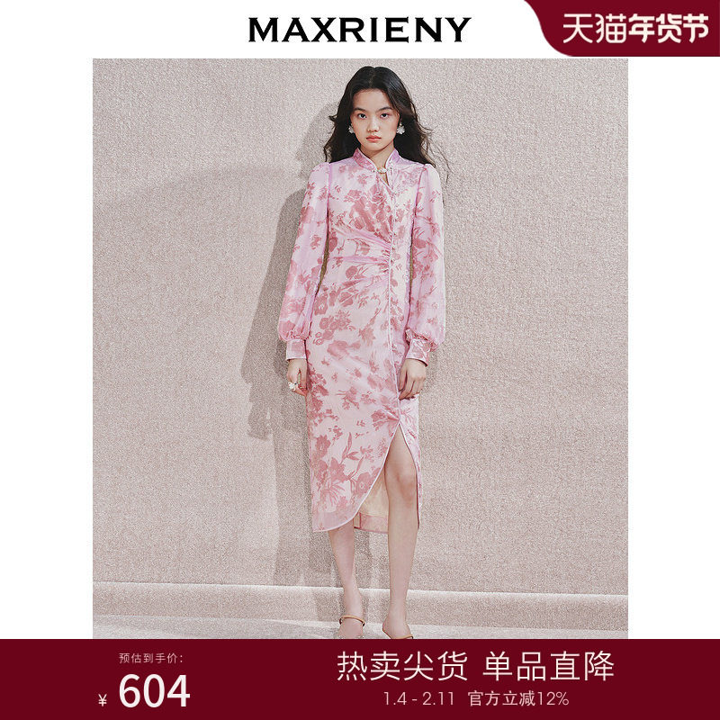 MAXRIENY浪漫新中式盘扣连衣裙女改良旗袍开叉国风裙子收腰显瘦,女装/女士精品,连衣裙,淘宝优惠券,粉丝福利购,淘宝优惠卷
