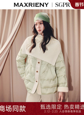 【SGPR】冬日暖白穿搭披肩羽绒服25冬白鸭绒保暖廓形围脖外套女