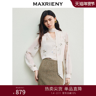 MAXRIENY高智通勤感衬衫女2026年春季新款衬衣系带飘带长袖上衣