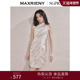 MAXRIENY贵雅新中式 连衣裙款 提花挂脖裙子拜年服