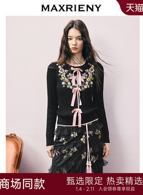 【商场同款】MAXRIENY系带绣花刺绣套头针织衫花朵装饰针织上衣