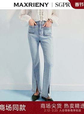 【SGPR】浅牛仔蓝长裤女25夏水洗收腰微喇镂空牛仔裤