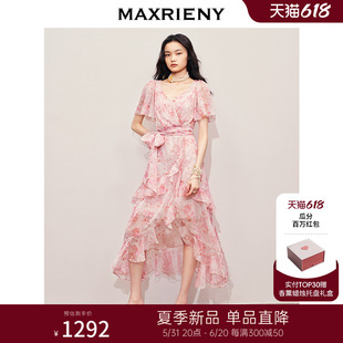 MAXRIENY浪漫甜美感茶歇裙系带连衣裙下午茶裙子 瓜分百万红包