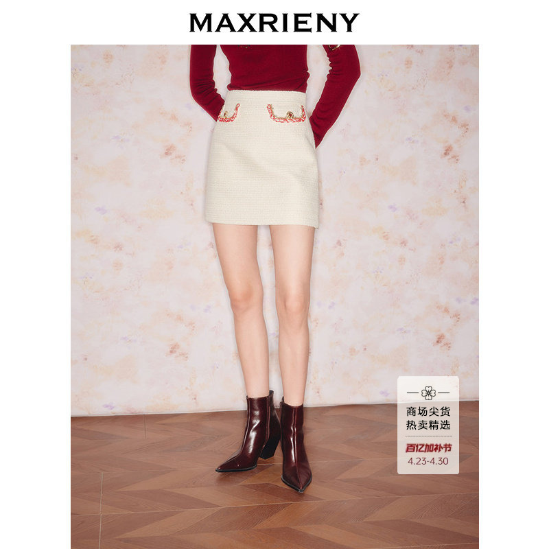 【商场同款】MAXRIENY千金小香风穿搭直身半裙羊毛混纺花纱短裙冬