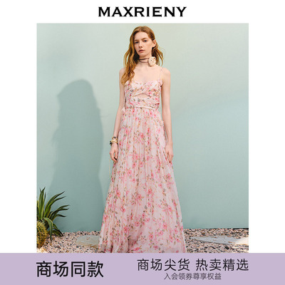 【孟子义同款】MAXRIENY浪漫度假风吊带连衣裙25夏款碎褶修身长裙