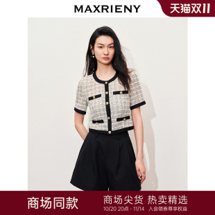 MAXRIENY千金小香风率性直身花纱外套 商场同款 黑白优雅主义