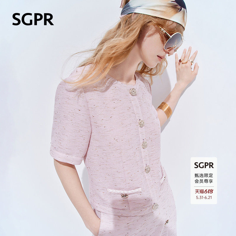 【SGPR】优雅风圆领H型小香绞棕短外套26年夏季新款浅藕粉外套
