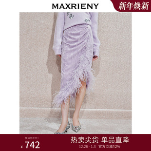 MAXRIENY精致华丽感流光抽褶丝绒半裙 商场同款