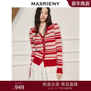 外套圣诞节庆穿搭 v领针织开衫 MAXRIENY费尔岛风红色毛衫 女25冬款
