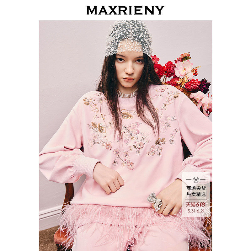 【商场同款】MAXRIENY冻糕粉色穿搭钉钻绣花鸵鸟毛宽松圆领卫衣
