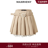 主题纪念款 Day Dreaming MAXRIENY甜美华丽刺绣百褶半裙