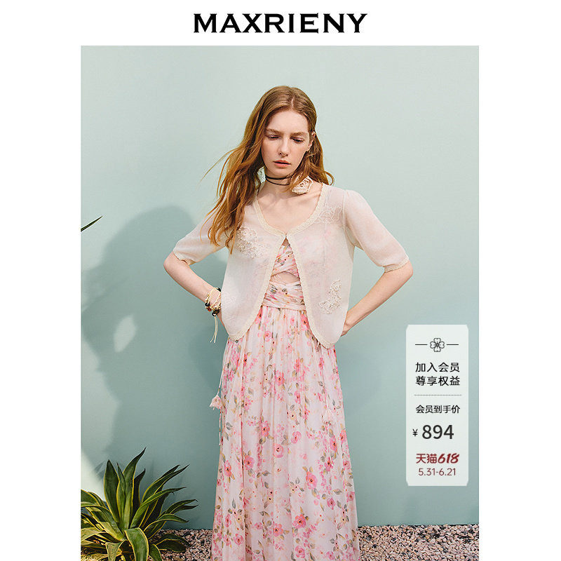 【商场同款】MAXRIENY精致日常感短外套女蕾丝钉珠外搭修身小衫