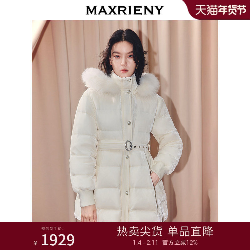 MAXRIENY优雅浪漫狐狸毛条立领收腰羽绒服女25冬款系带保暖外套,女装/女士精品,羽绒服,淘宝优惠券,粉丝福利购,淘宝优惠卷