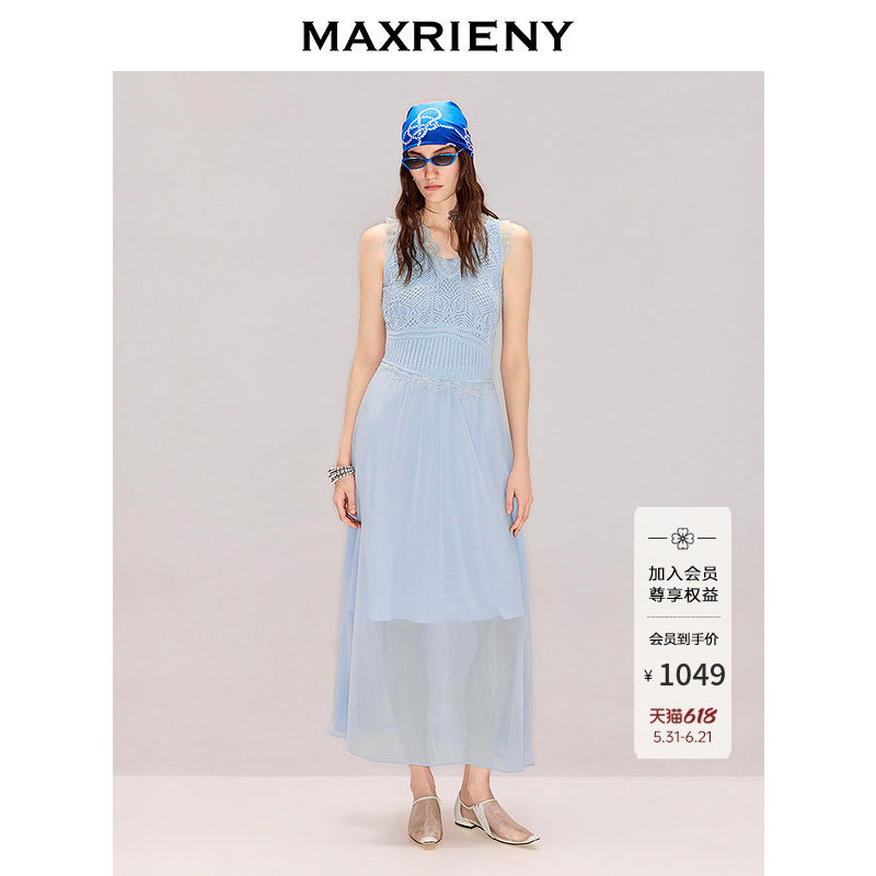 MAXRIENY雾蓝色针织拼接连衣裙2026年夏季新款无袖中长款蕾丝裙子