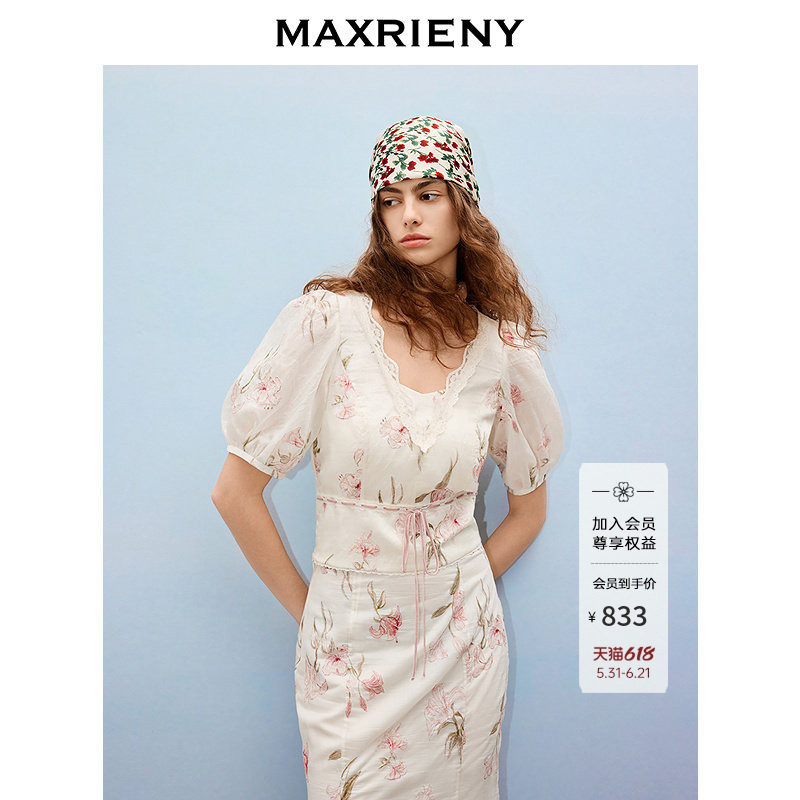 MAXRIENY复古浪漫印花收腰短上衣26夏蕾丝V领重工花卉刺绣上衣