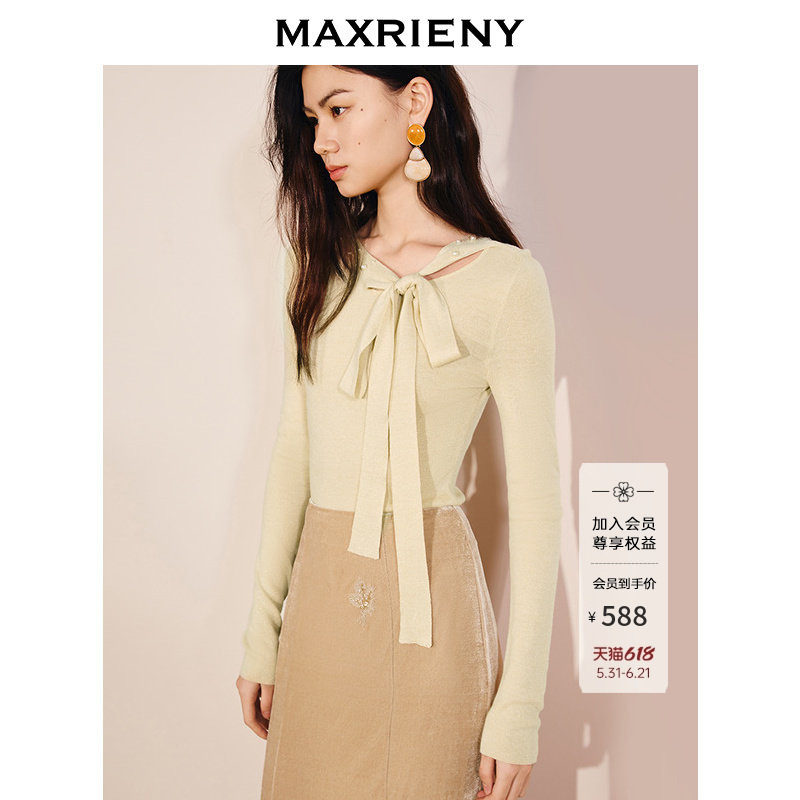 MAXRIENY钉珠系带套头针织衫26春款修身收腰打底衫长袖内搭上衣女