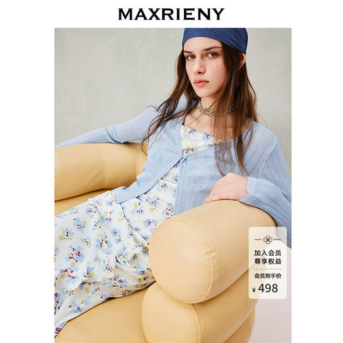MAXRIENY雾蓝色针织衫短款上衣