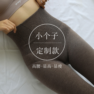 小个子高腰收腹加绒打底裤 女秋冬外穿加厚薄绒矮个子提臀连袜150