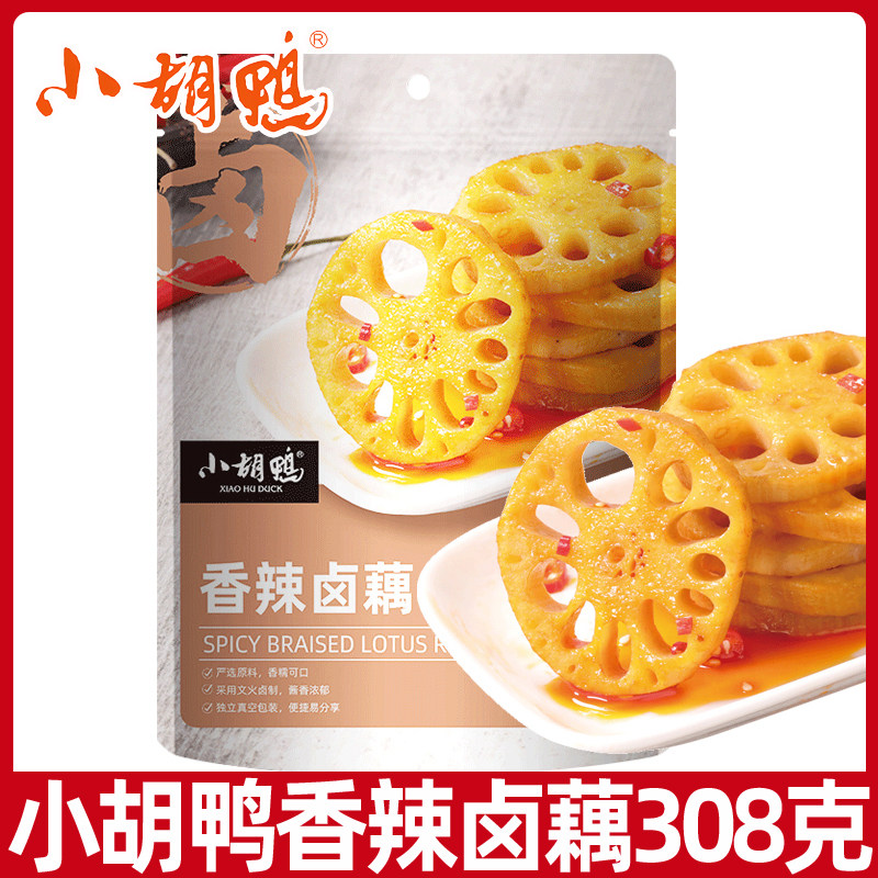 小胡鸭香辣卤藕308g休闲零食