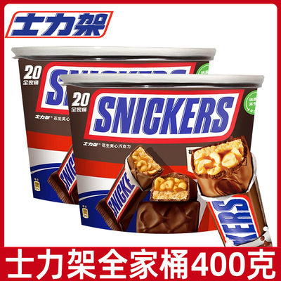 士力架花生夹心巧克力碗装400克家庭分享装补能抗饿糖果休闲零食