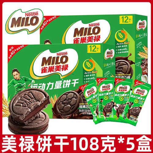 MILO美禄经典巧克力运动饼干216g