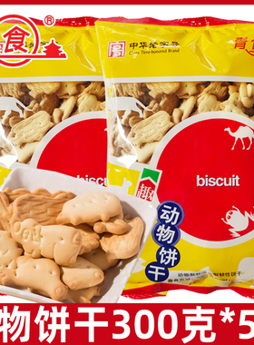 青食动物饼干300g办公室休闲趣味小零食小朋友喜欢吃的小动物饼干