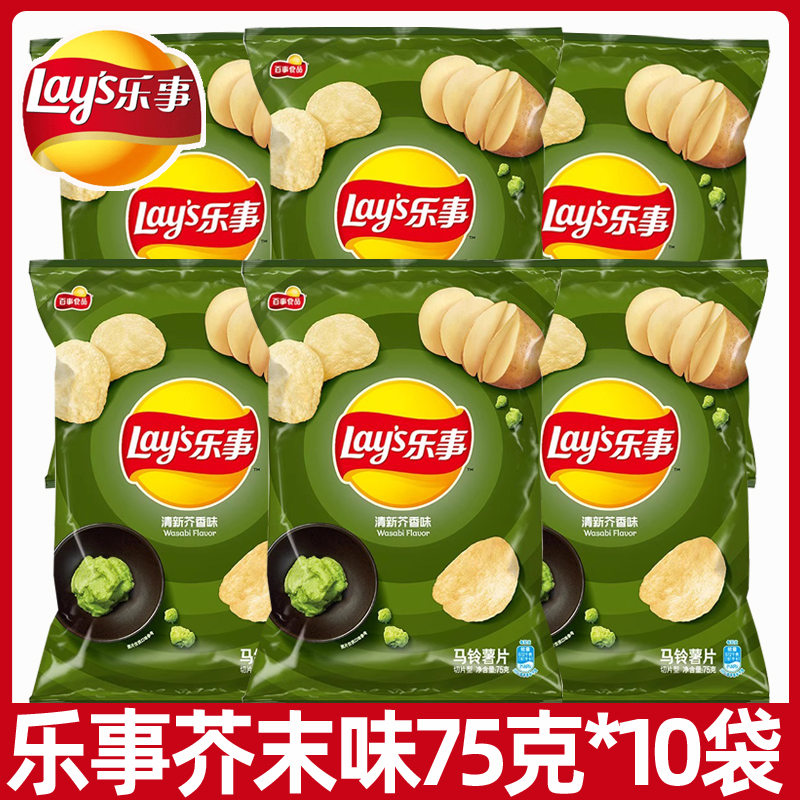 Lay’s/乐事薯片清新芥香味