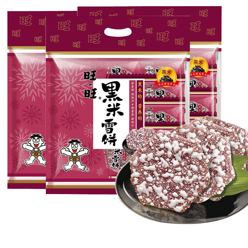 旺旺黑米雪饼258g/袋米饼仙贝膨化休闲食品米果饼干儿童零食怀旧L