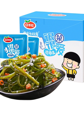 口水娃盒装700g零食品香辣海带丝