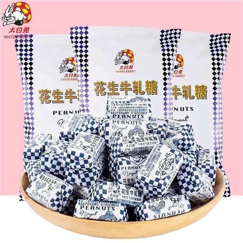 上海特产冠生园大白兔花生牛轧糖散称200g牛扎糖儿童糖果喜糖