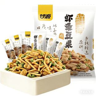 甘源虾条豆果285g/袋烤肉味青豆虾条混合休闲娱乐办公室小零食品L
