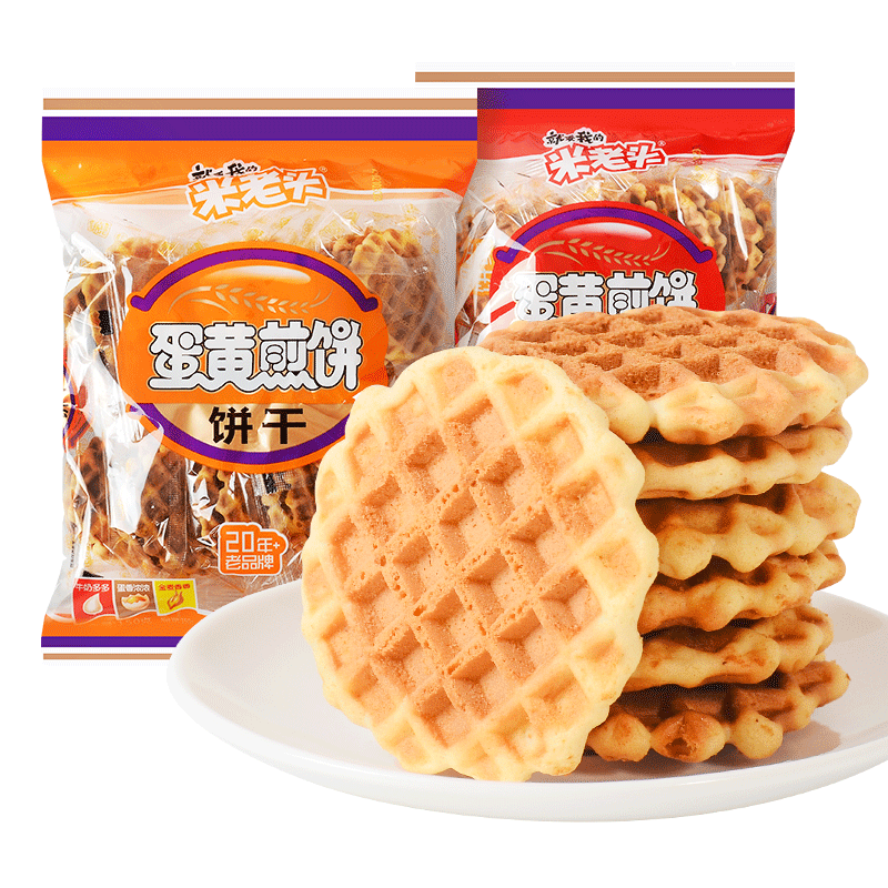 米老头蛋黄煎饼120g袋格子华夫饼鸡蛋饼干小圆饼怀旧早餐零食