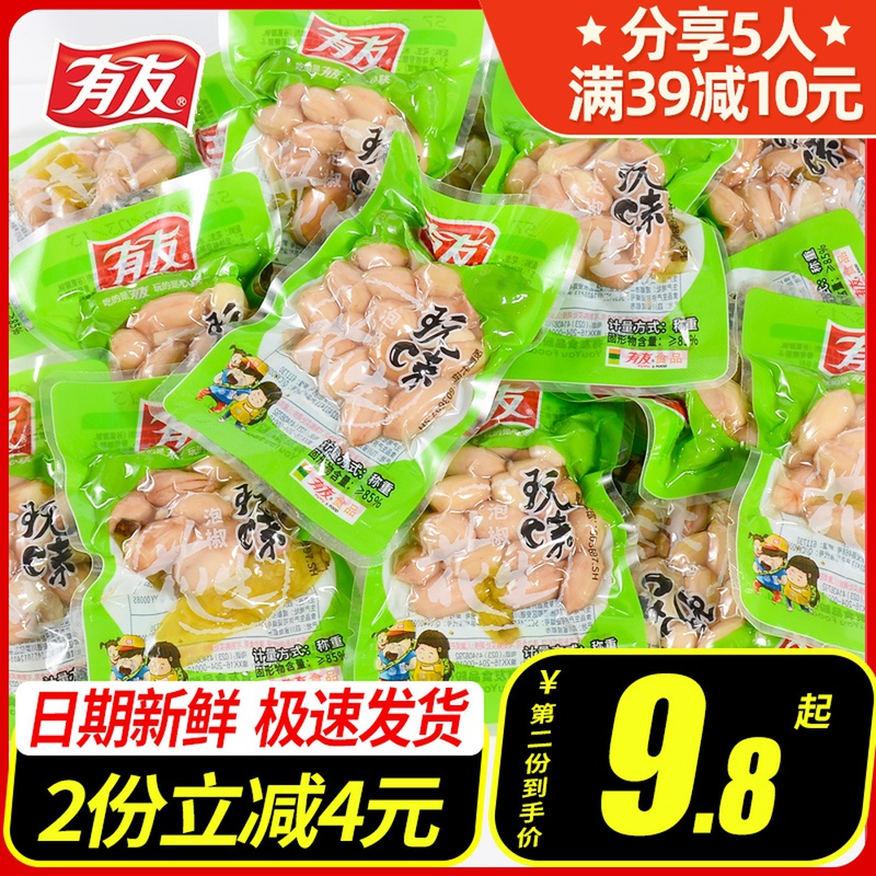 有友泡椒花生428g*2袋玩味山椒花生米小包装散装重庆麻辣零食品